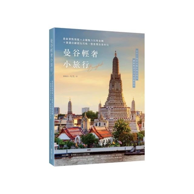 旅意歸情心驛點—高速鐵路建設成果系列畫冊6(精裝) 歷史價格詳細信息
