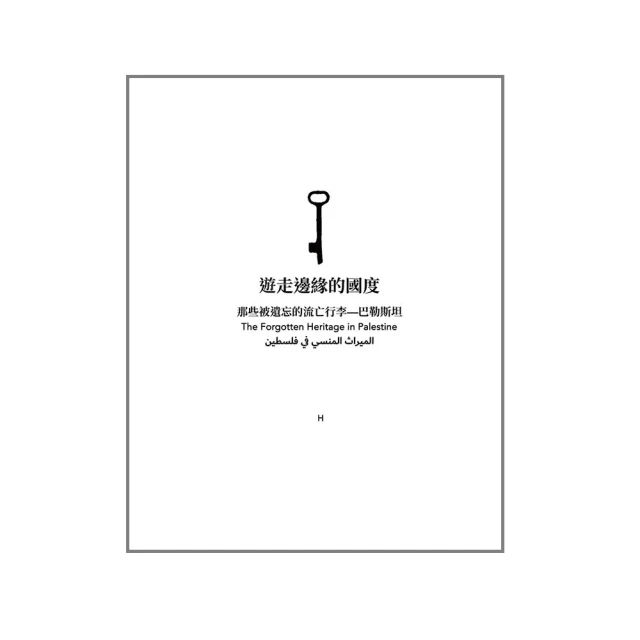 流亡的蕭邦 提貝岡 薩洛 鋼琴 Chopin in Exile HMX2908788 90 歷史價格詳細信息