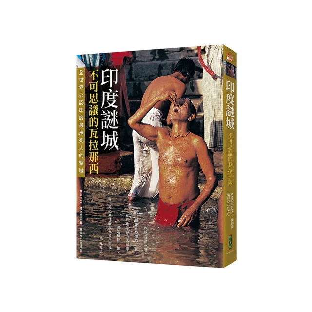 那城經 阿湯下海 白象文化 奇幻超自然小說 歷史價格詳細信息