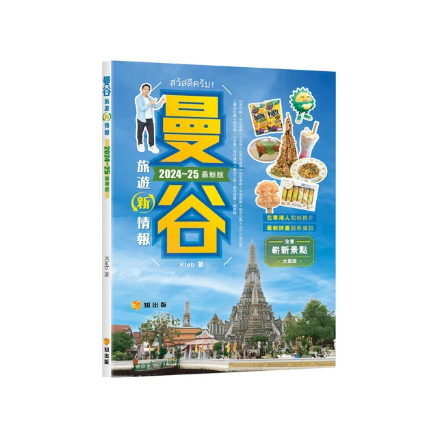 [曼谷新銳設計師品牌] 仿舊 FELIX THE CAT菲力貓 卡通明星 短袖 T恤 T-Shirt 舒適棉質~泰國帶回 歷史價格詳細信息