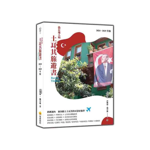 在偽善社會裡，荀子教你做自己：收斂、自制與行動力，儒學大師的完美人生建構法 歷史價格詳細信息