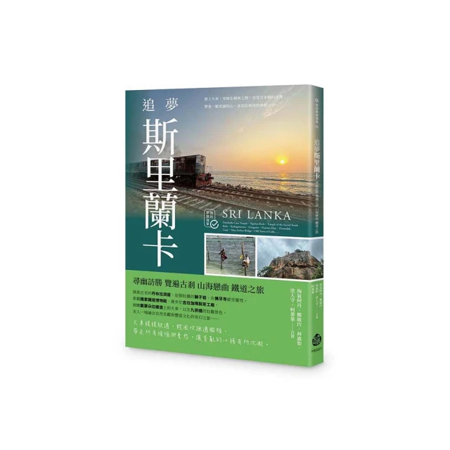 尋夢旅程 Dream on 繁體中文版 高雄龐奇桌遊 歷史價格詳細信息