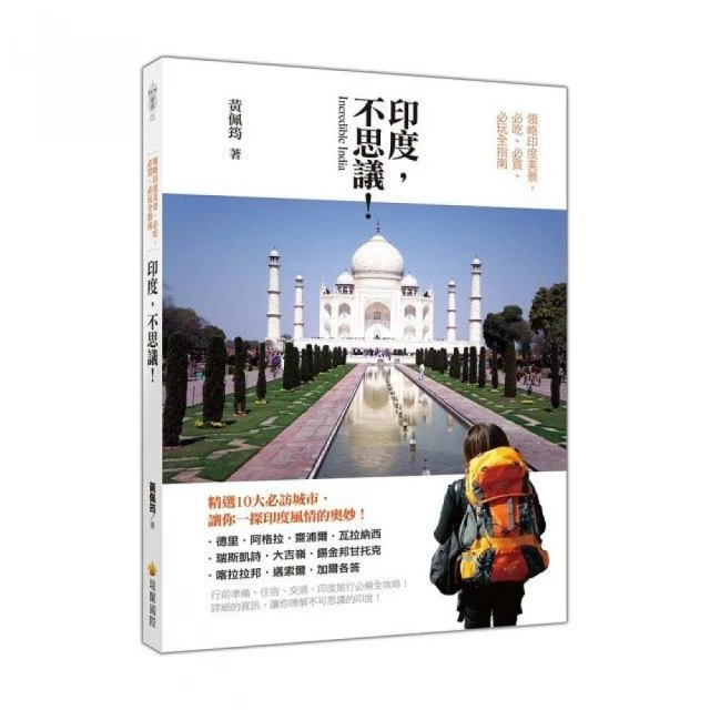不思議幸福列車~雙碟版珍藏版DVD~全新品 未拆封~搭乘著不可思議的列車 開啟一段滿懷感動的旅程 歷史價格詳細信息