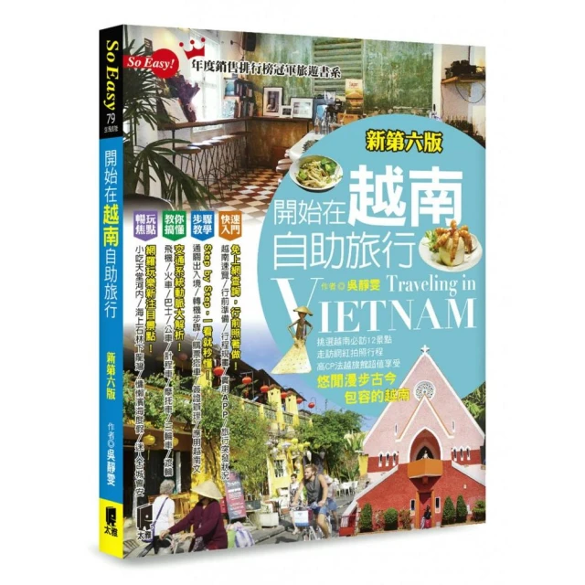 開始在新加坡自助旅行【金石堂】 歷史價格詳細信息