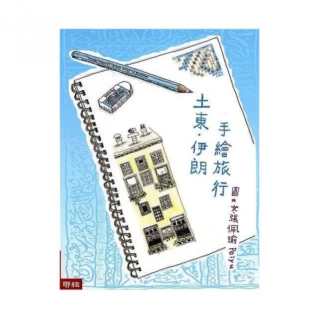 手繪旅行茶具快客杯一壺兩杯戶外旅游單人便攜收納功夫茶杯泡茶壺茶杯 蓋碗 單人杯 品茗杯 歷史價格詳細信息