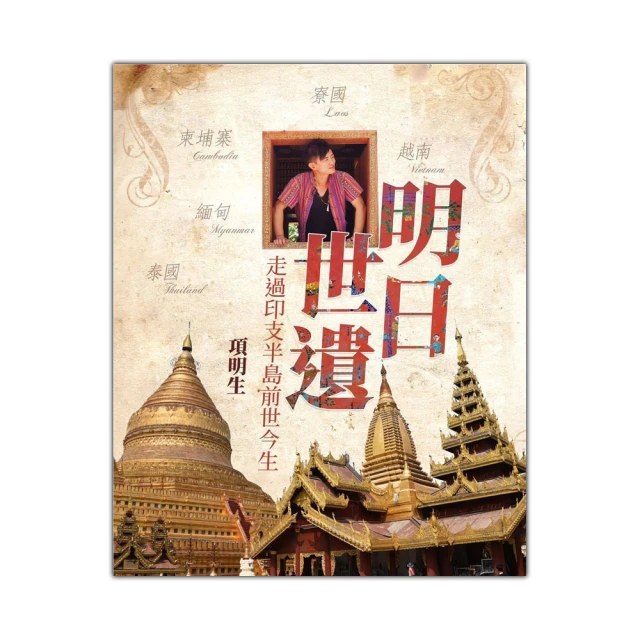 半島今昔：恆春半島歷史影像回顧(四刷)] 五南文化廣場 政府出版品 歷史價格詳細信息