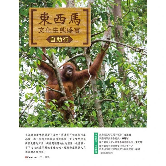 東西文化及其哲學：五四運動百週年紀念版 歷史價格詳細信息