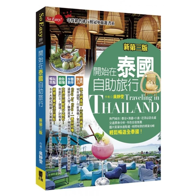 開始在新加坡自助旅行 歷史價格詳細信息
