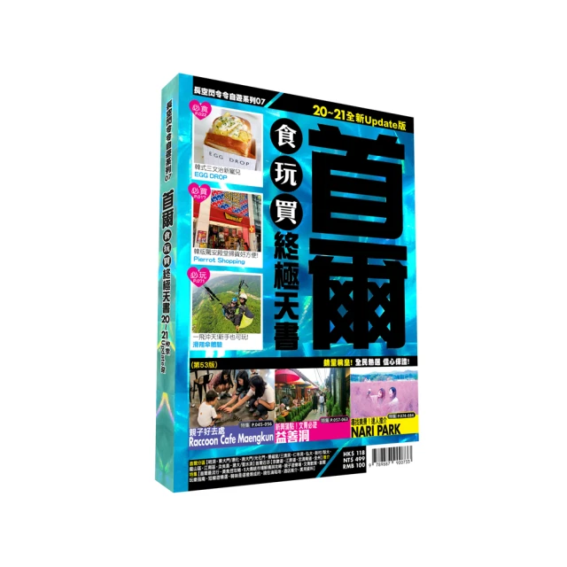 21版迪奥蓝金   迪奥小样四件套 4支  禮盒套色：999絲絨+840絲絨+720絲絨+772啞光 歷史價格詳細信息