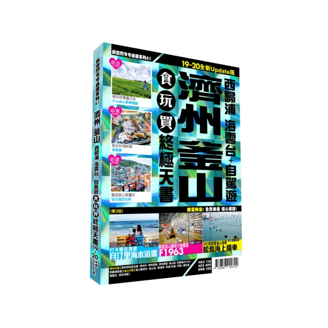 歸海....../張翎【城邦讀書花園】 歷史價格詳細信息