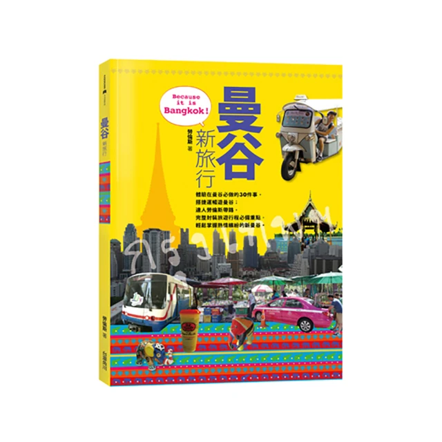 [曼谷新銳設計師品牌] 仿舊 FELIX THE CAT菲力貓 卡通明星 短袖 T恤 T-Shirt 舒適棉質~泰國帶回 歷史價格詳細信息