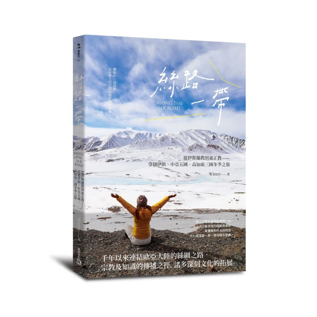 中年之路：穿越幽暗，迎向完整的內在鍊金之旅[二手書_近全新]5544 TAAZE讀冊生活 歷史價格詳細信息