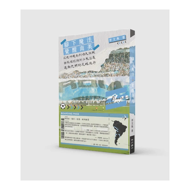 極權主義的起源（三冊不分售） 歷史價格詳細信息