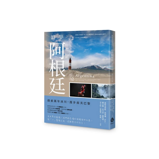 阿根廷探戈歌曲集 蒙卡優 演唱 Moncayo Tango LMU015 歷史價格詳細信息