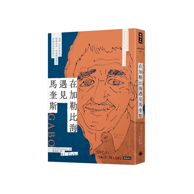 遇見．西拉雅：繽紛藝境．臺南再發現[88折] TAAZE讀冊生活 歷史價格詳細信息