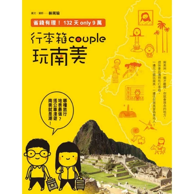 玩錢-咒語背《背龜蛇、劍、北斗七星》 歷史價格詳細信息