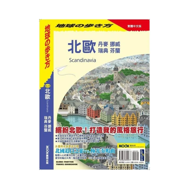 北歐芬蘭 marimekko 新款翻蓋背包雙肩後背包機能防潑水尼龍多功能大容量 出遊 出國 後背包 歷史價格詳細信息