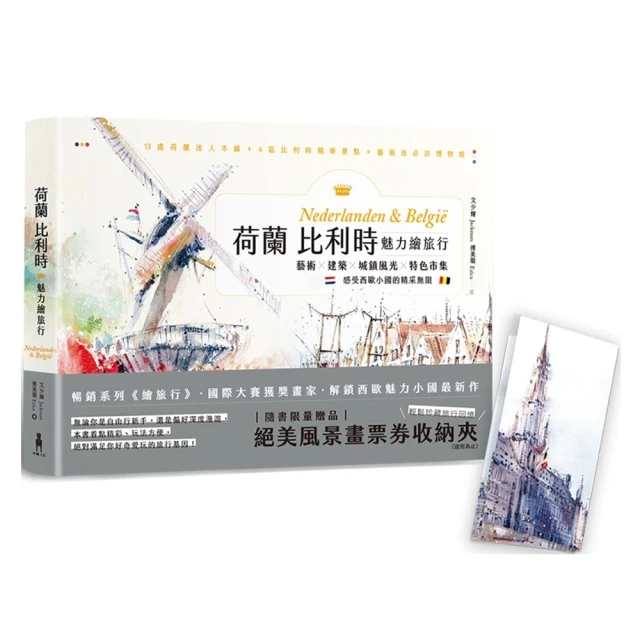 【限量贈品版】比一比!其實我們不一樣―生物博士教你不再叫錯名字的百科圖鑑 歷史價格詳細信息