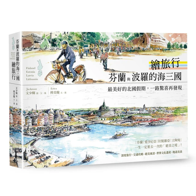 發現 海蛞蝓特展專刊 國立海洋生物博物館 二手書 絕版書 D 歷史價格詳細信息