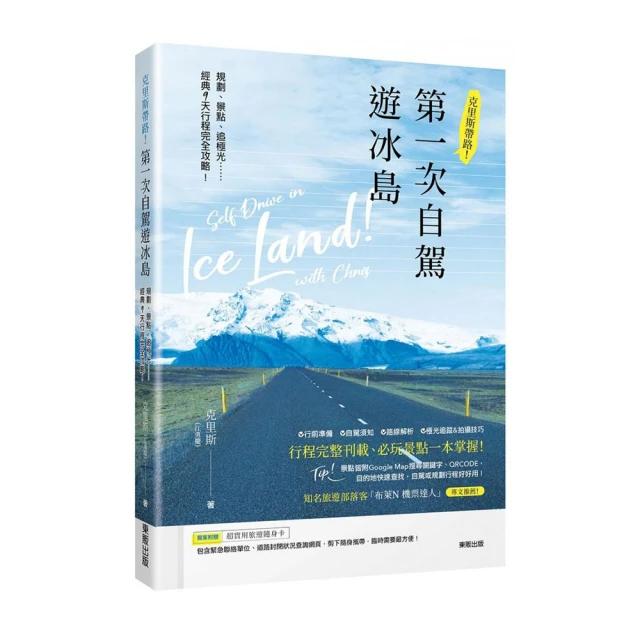 第一次的…：直木賞名家╳日本樂壇傳奇YOASOBI，小說音樂化奇蹟....../島本理生(しまもと りお)、辻村深月(Mizuki Tsujimura)、宮部美幸(Miyabe Miyuki, 宮部みゆき)、森繪都(もり‧えと)【城邦讀書花 歷史價格詳細信息