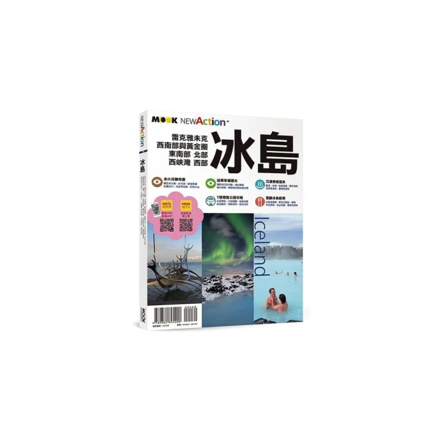 冰島 Banga 鱈魚肝 鱈魚肝醬 115g 蝦皮直送 現貨 歷史價格詳細信息