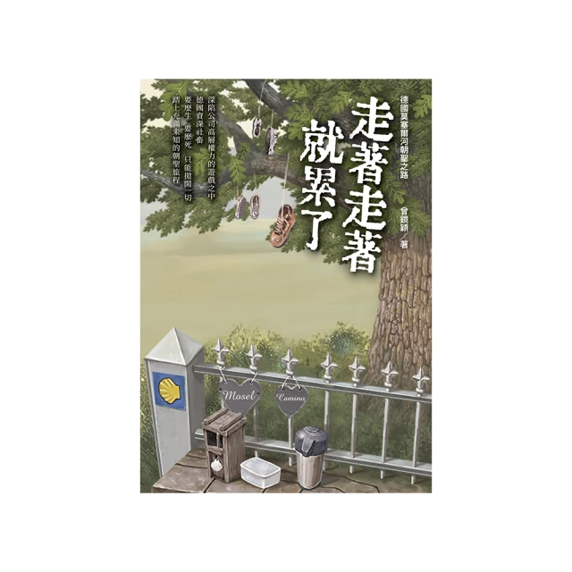 ※Camino朝聖之路行李提把套ikitecover(刺繡貝殼圖案) 2pcs+國旗布章x2pcs 組合套餐 歷史價格詳細信息