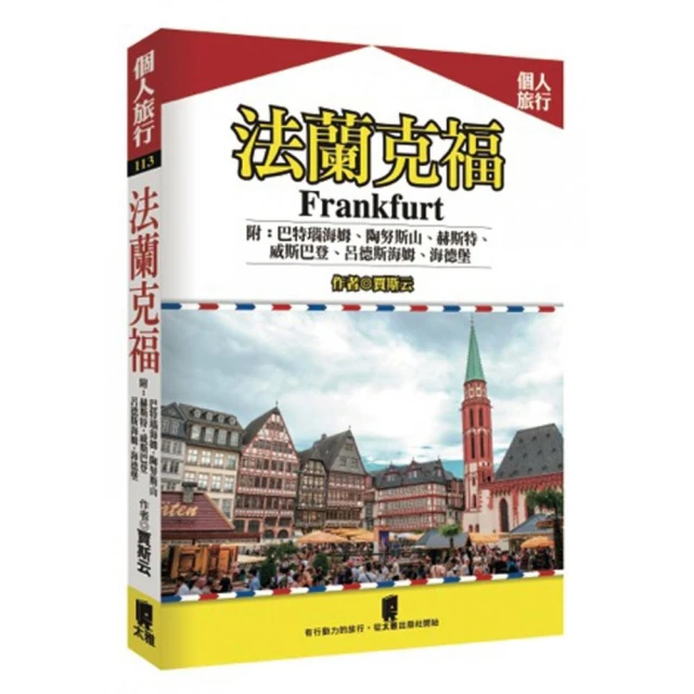 福蘭克保羅硬殼電腦包男17.3英寸旅行商務大容量密碼鎖菱格雙肩包 歷史價格詳細信息