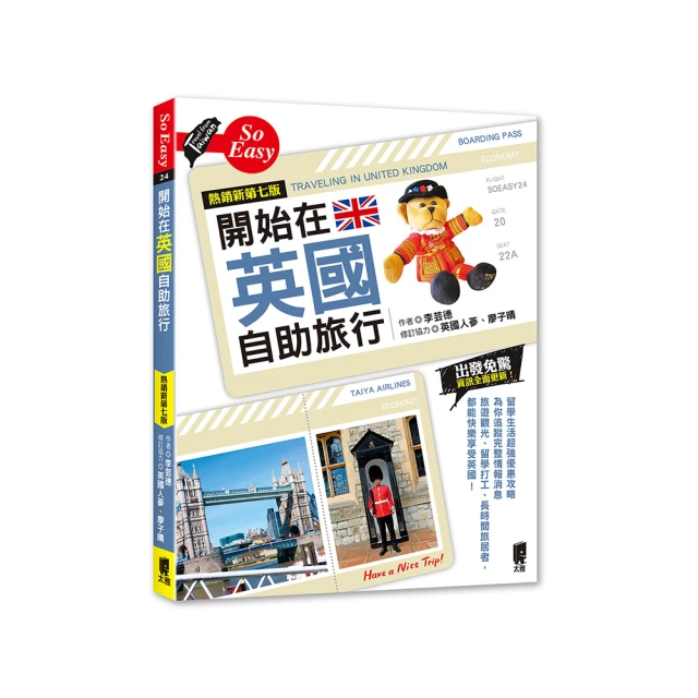 英國在澳洲建國兩百周年紀念銀幣：詳如上图：鏡面精铸銀章，限量稀少品，值得收藏。 歷史價格詳細信息