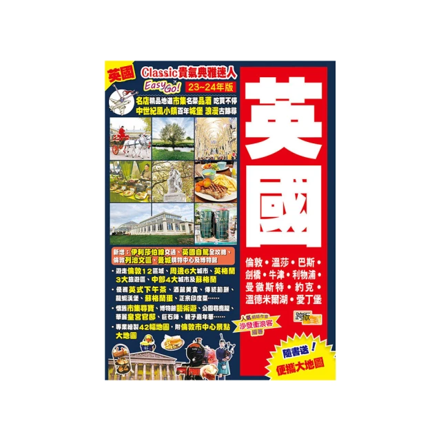 Easy Classics 03: Tales of Mother Goose 鵝媽媽童話故事集 文學簡讀本 歷史價格詳細信息