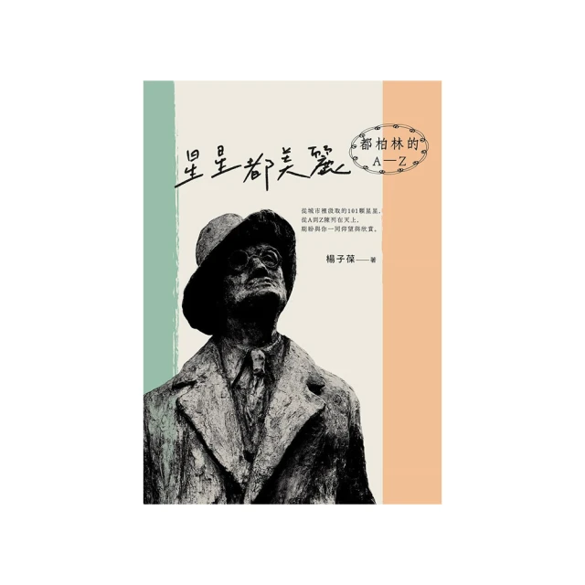 AZ美髮護理系列~茶樹頭皮精靈250ml超值體驗價500元/瓶 歷史價格詳細信息