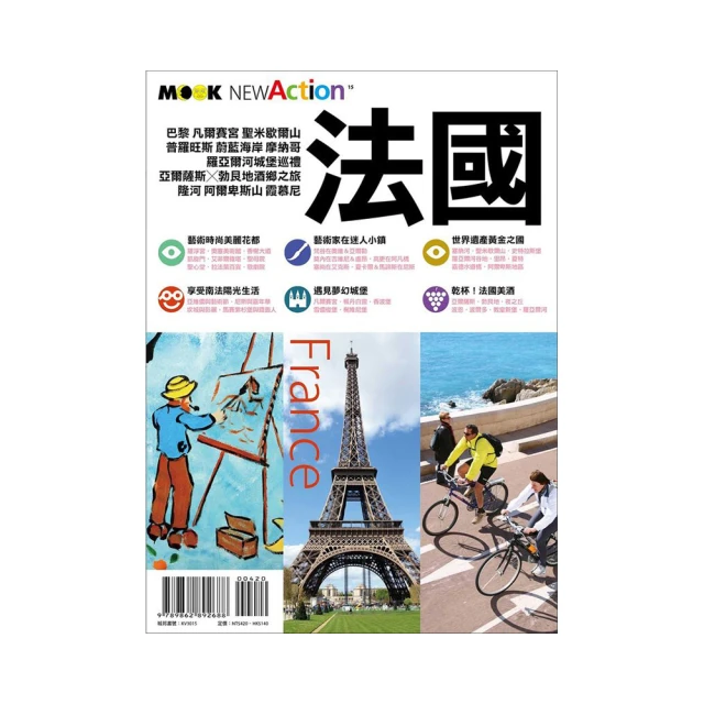 法國Boikido木製玩具-雙面接龍 歷史價格詳細信息