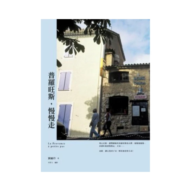 普羅旺斯TOTE包 歷史價格詳細信息