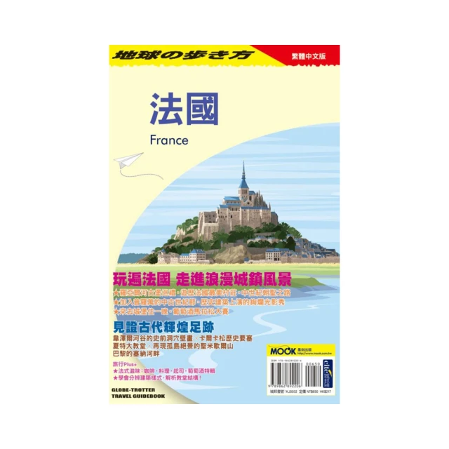 法國Boikido木製玩具-雙面接龍 歷史價格詳細信息
