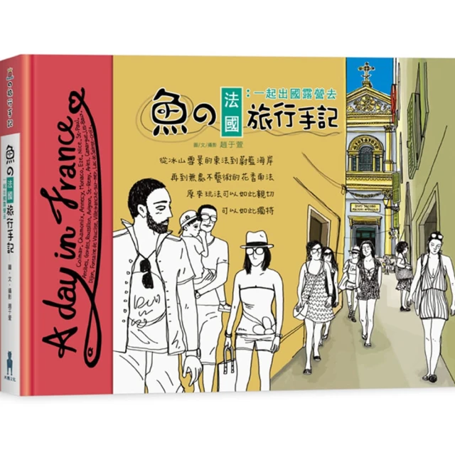 一起露營去【國家地理推薦~限時優惠】: 國家地理雜誌一年期+《OutdoorBase》特價合購_大石商城 國家地理 歷史價格詳細信息