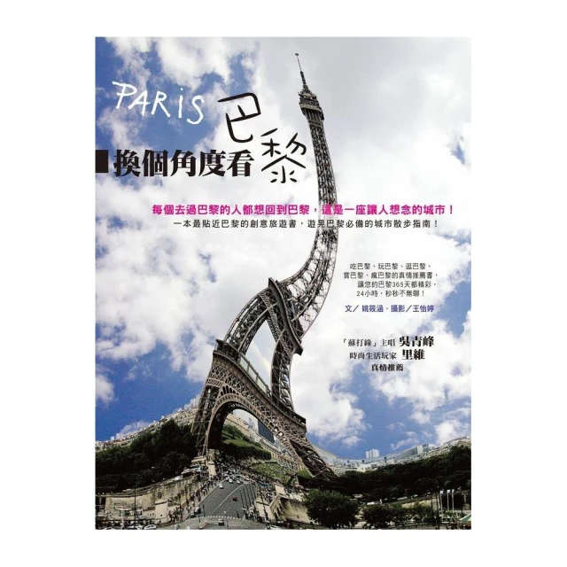 換個夫君就好命    1-2完   若凌    文創風 歷史價格詳細信息