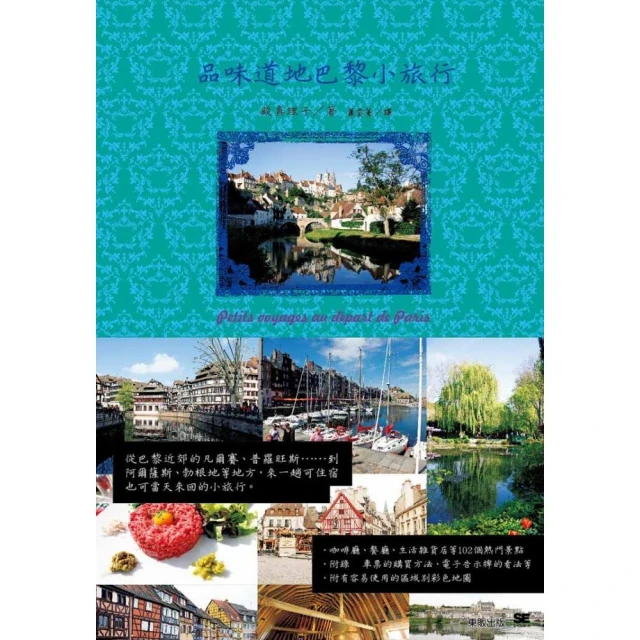 巴黎旅人 C02拿鐵咖啡 重奶香款(8包/盒) 歷史價格詳細信息