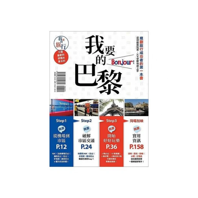 我的第一本玩具總動員4拼圖書 玩具反斗城 歷史價格詳細信息