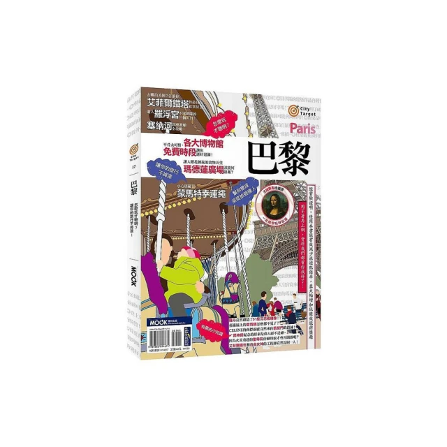 巴黎 MAUD FRIZON 肩背包/斜背包/側背包-義大利製(全新展示品)↘本週限時下殺只要3999元 歷史價格詳細信息