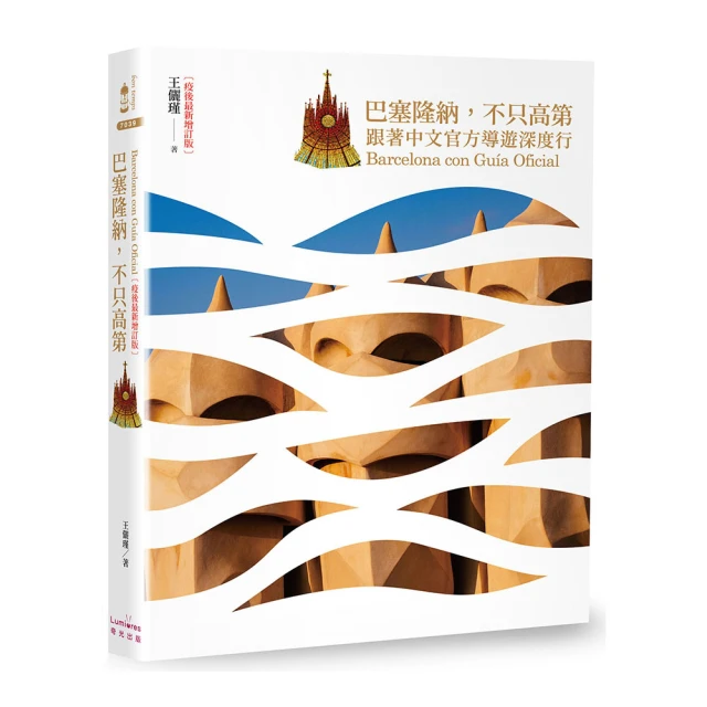 高第密碼 艾斯特班&middot;馬丁 安德瑞烏&middot;卡蘭薩 歷史價格詳細信息