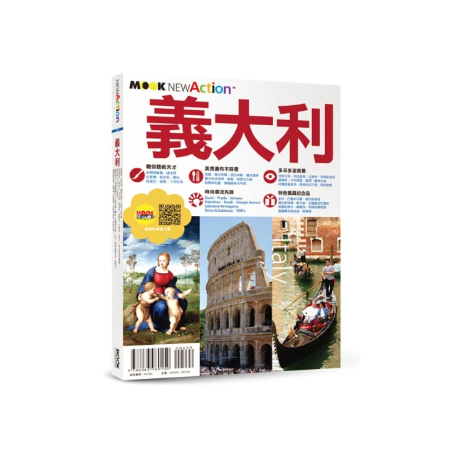 義大利UPKO 夏夜姝束身衣 x 玩達人 歷史價格詳細信息