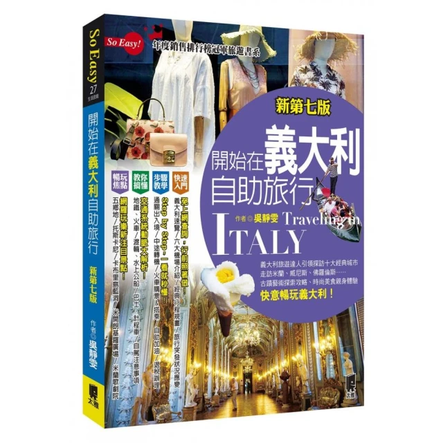 開始在新加坡自助旅行 歷史價格詳細信息