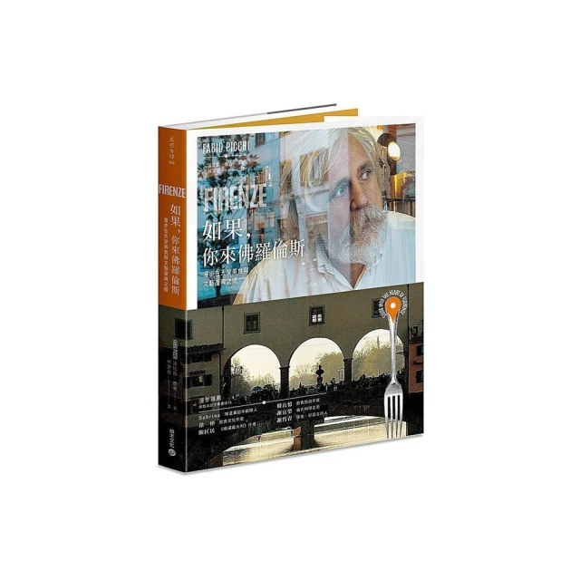 【天下文化】如果這樣，會怎樣？(2022年新版):胡思亂想的搞怪趣問  正經認真的科學妙答 歷史價格詳細信息