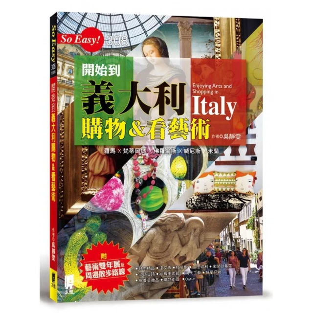 開始到加拿大打工度假（全新增訂版）【金石堂】 歷史價格詳細信息