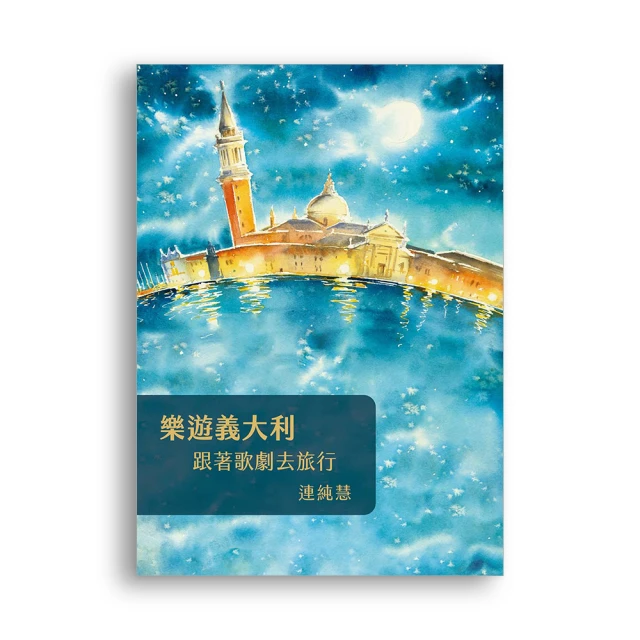 跟著義大利大師學水彩：花卉篇/瓦萊里奧•利布拉拉托、塔琪安娜•拉波切娃合著 歷史價格詳細信息