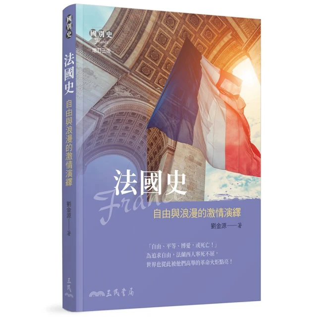 法國自由女神20法郎銀幣 北京公博總部嚴評MS品相5017 歷史價格詳細信息
