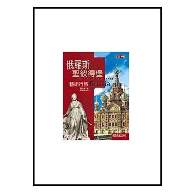 俄羅斯聖彼得堡建城300年獎章 帶原盒徽章紀念章勛章證章&middot;銅11209 歷史價格詳細信息