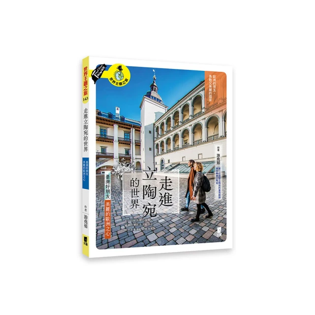 走遍歐洲大型電視紀錄片電視U盤共64GB超清1080P歐洲旅行 歷史價格詳細信息