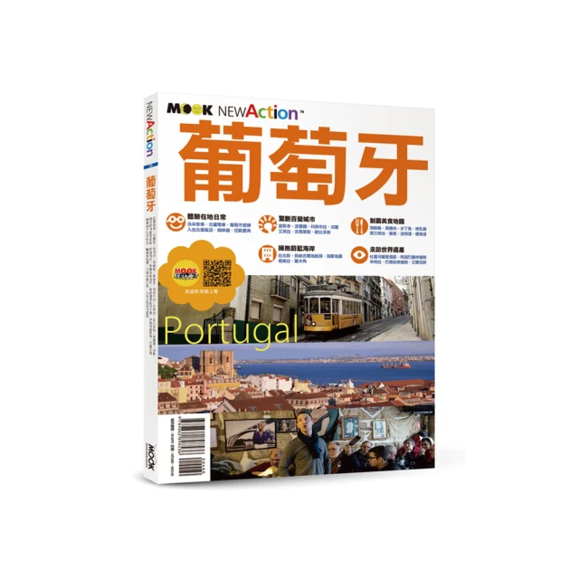 葡萄牙1910年共和國誕生紀念銀幣8419 歷史價格詳細信息