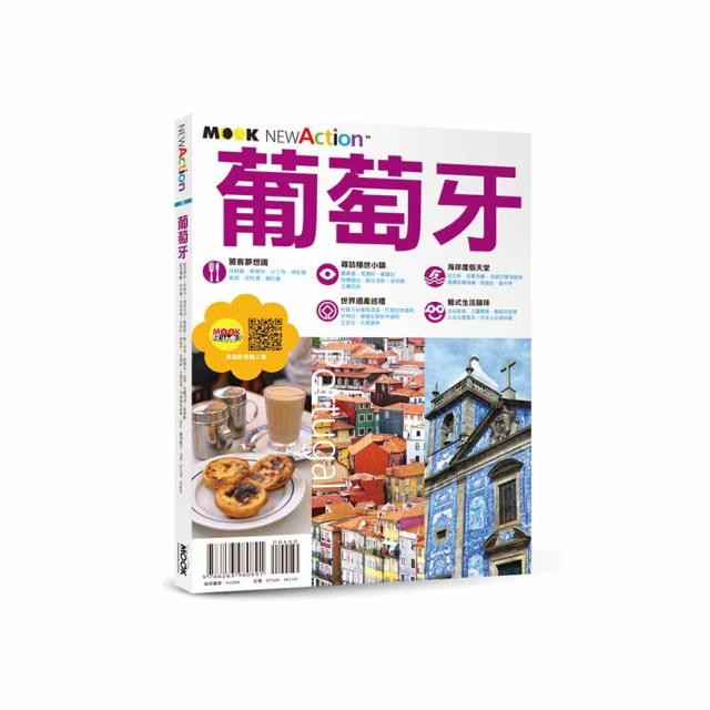 葡萄牙1910年共和國誕生紀念銀幣8419 歷史價格詳細信息