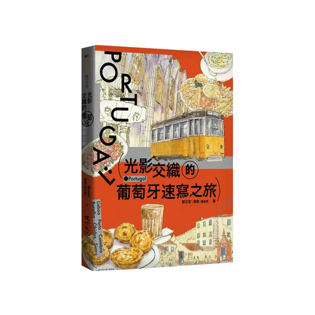 交織(Kotekan)與得賜(Taksu):巴里島音樂與社會-以克差(Kecak)為中心的研究 歷史價格詳細信息